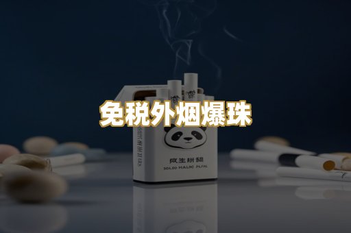 越南代工香烟